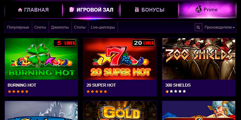 azino777 casino