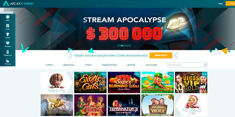 azartplay казино