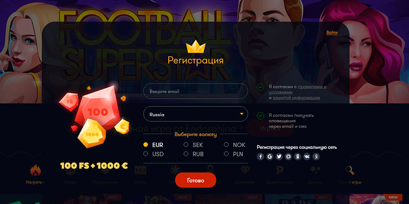 frank casino официальный сайт
