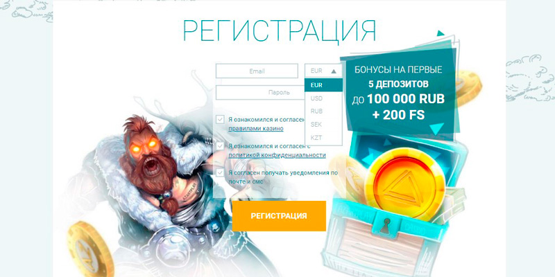 azartplay казино