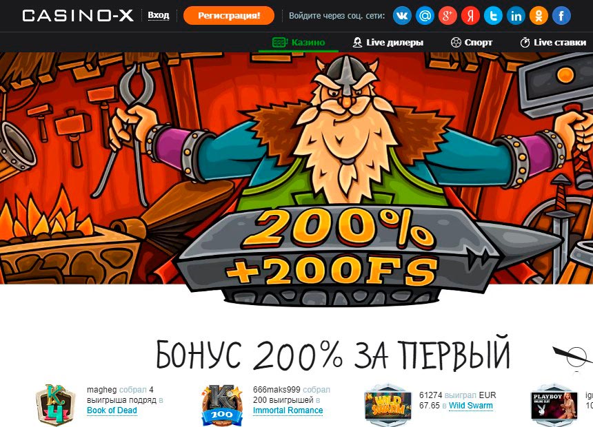 casinox com сайт