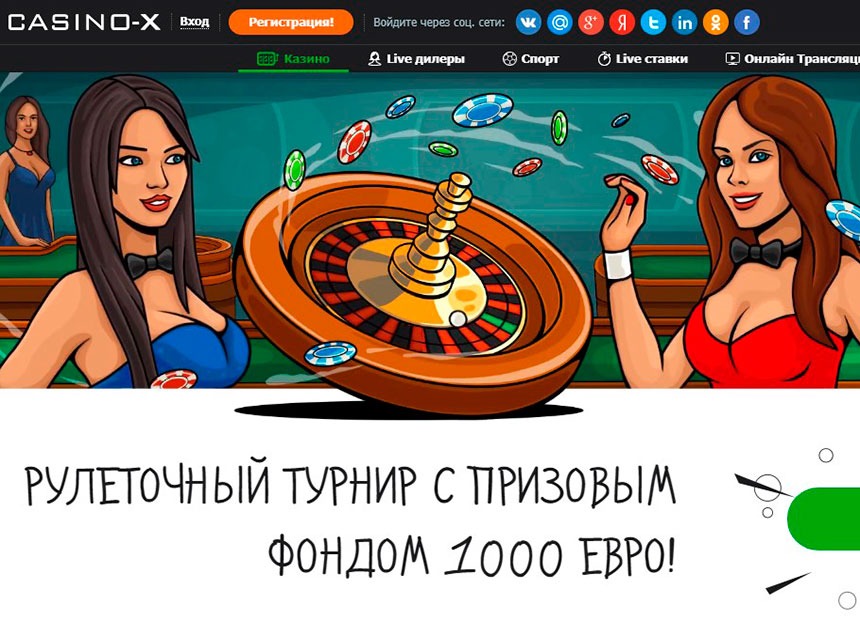 casinox зеркало сайта