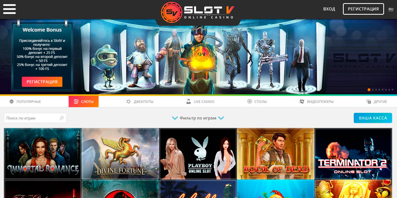 slotv казино