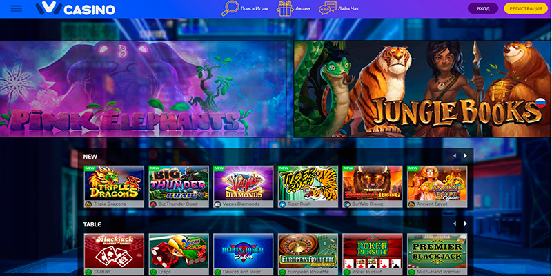 ivi casino казино