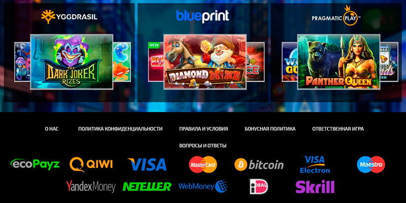 ivi casino официальный сайт