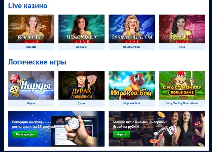 какой вулкан выбрать на деньги