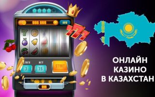 Казино с быстрыми выплатами