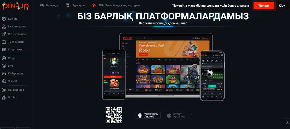 pinup қолданбасы андроид