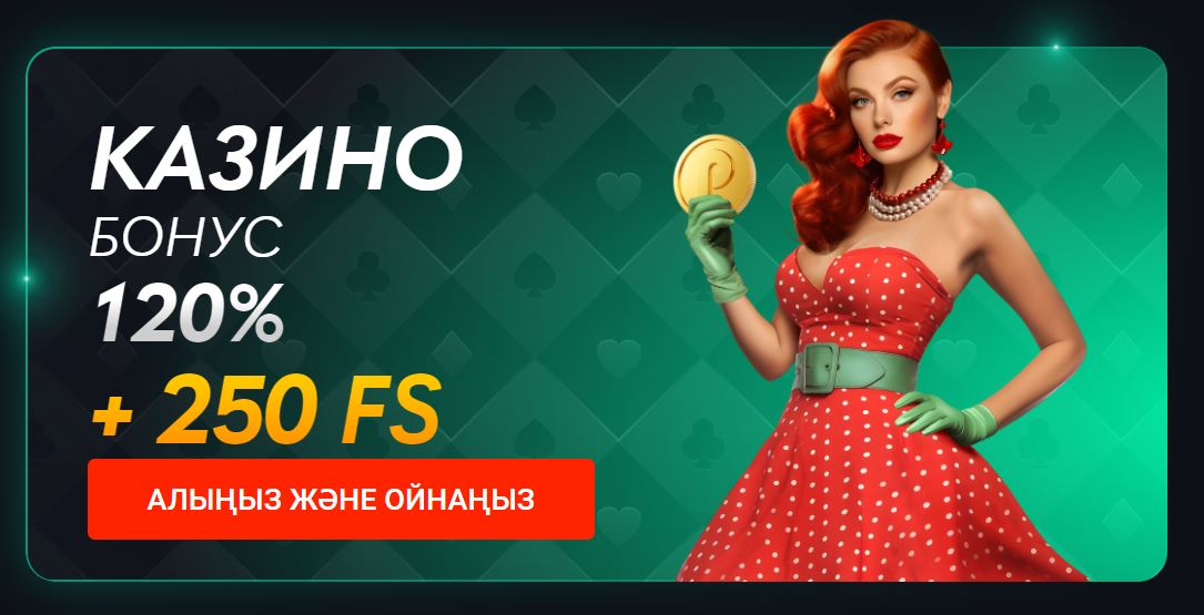 Пинап казино