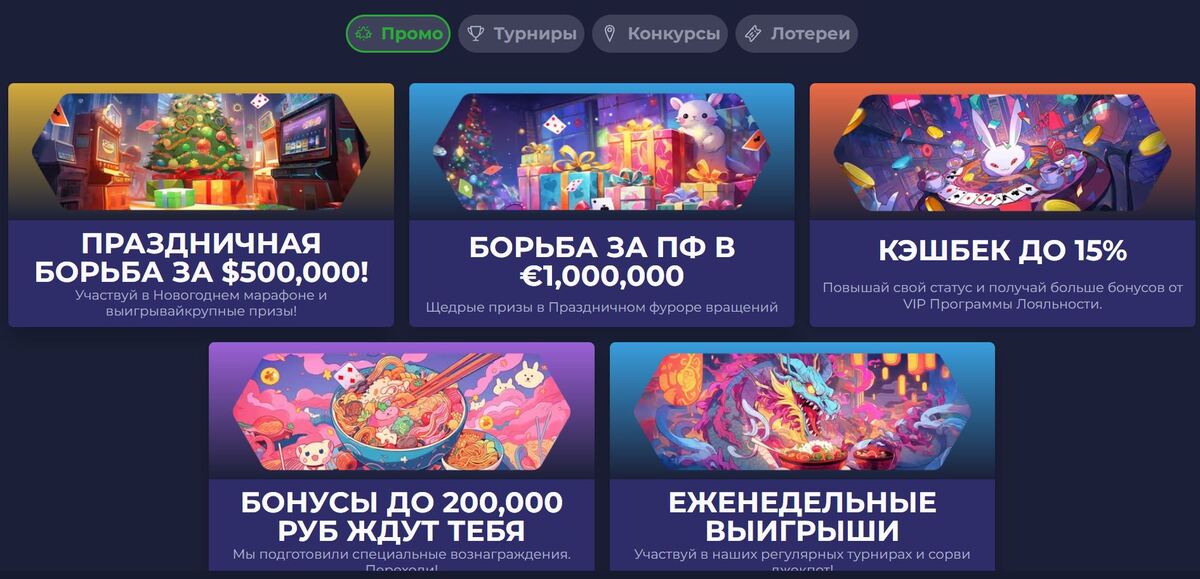 ramenbet бонус казино