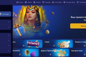 nomad casino