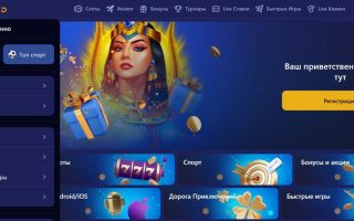nomad casino